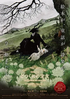 草莓榴莲丝瓜满十八岁