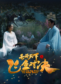 草莓榴莲丝瓜满十八岁